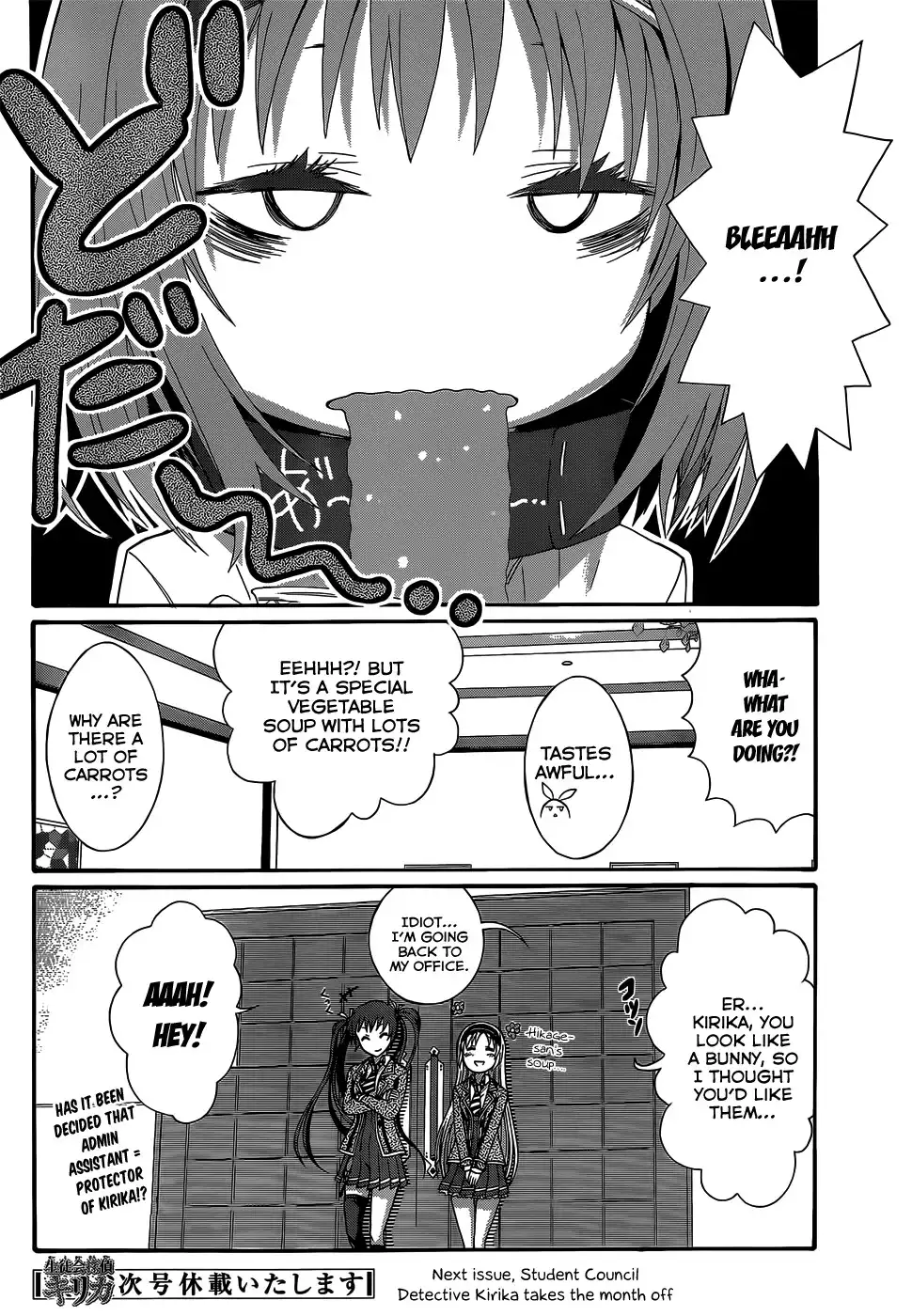 Seitokai Tantei Kirika Chapter 3 31